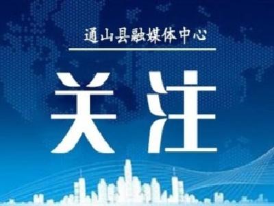 导游不让游客车上睡觉？丽江文旅局通报