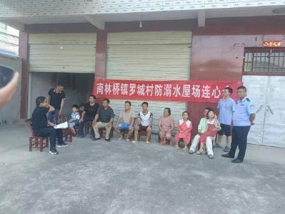 南林桥镇：积极开展防溺水宣传 扎牢安全防护网 