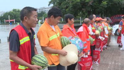 V视丨县义工协会携手爱心企业为一线环卫工人送清凉