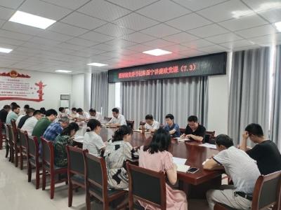 厦铺镇：落实全面从严治党主体责任  推进清廉厦铺建设