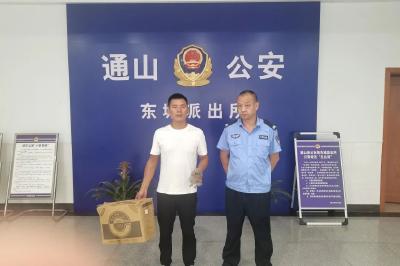 通山公安：“萌”禽出没！警民联手救助“落难”猫头鹰