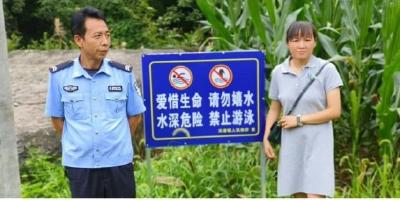 暑期防溺水 我们在行动