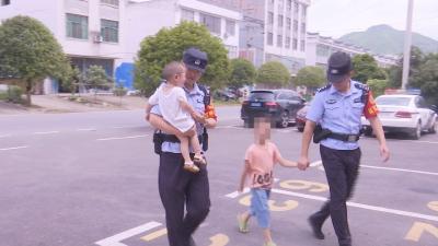  暖心！两名儿童走失，通山女辅警当起“临时妈妈”