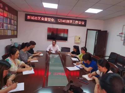  通羊镇：让监管落地 把“味道”变纯