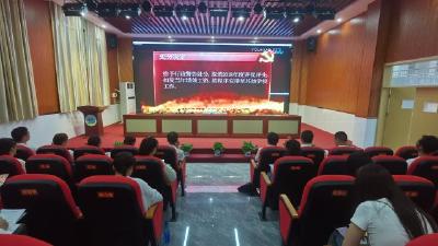 通羊五小2023年秋师德师风培训会