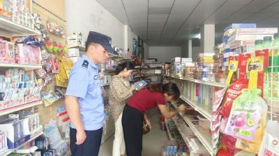 南林桥镇：开展“扫黄打非”检查工作 