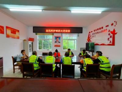 大畈镇：扎实做好“中元节”期间森林防火工作 