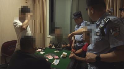 V视丨连抓30人！通山警方掀起反赌“风暴”