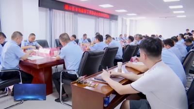 V视丨县市场监管局工作座谈会暨作风整顿会议召开