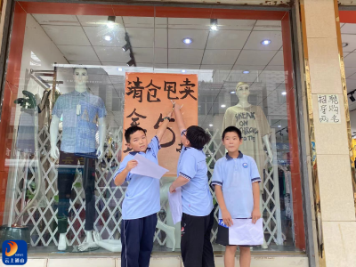 洪港小学开展啄木鸟推普活动  
