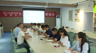 【招商壹线】V视丨通山县到京山市开展招商引资考察活动
