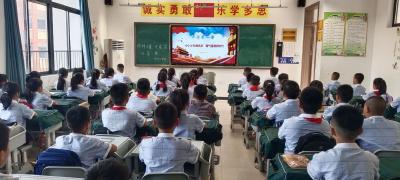 【开学第一课】县迎宾路小学：小小少年展风采  朝气蓬勃新时代