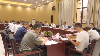 V视 | 通山县召开第五次全国经济普查领导小组第二次会议暨单位清查工作推进会