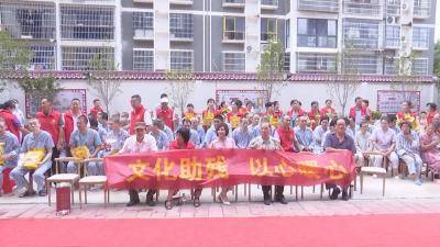V视 | 县老年大学爱心志愿者协会到县安康医院开展慰问活动