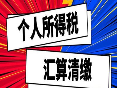 通山县税务局：细心服务传递税收温度