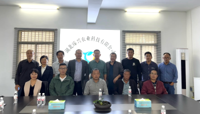 通山：举办“咸宁市果蔬加工技术指导培训会”