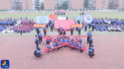 县一中举行第五十六届田径运动会
