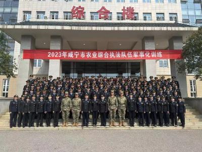 通山县农业综合执法大队评为全市农业综合执法队伍军事化训练先进集体