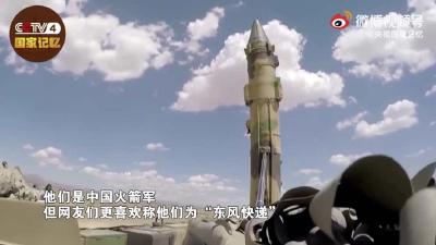 63年前的今天，中国人有了自己的导弹