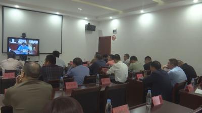 V视丨通山县组织收听收看全市森林防灭火工作电视电话会