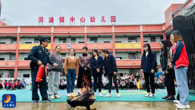 洪港镇中心幼儿园：消防安全  一路“童”行   