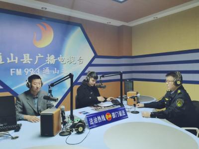 【法治热线第七十三期】——通山县林业局嘉宾谈 《中华人民共和国野生动物保护法》