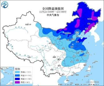 中东部升温继续 寒潮将至扭转天气格局