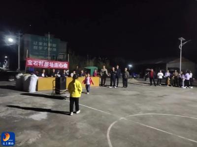 闯王镇：文艺助力屋场会开进百姓心窝