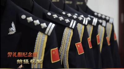 通山公安组织离退休老干部拍摄警礼服纪念照