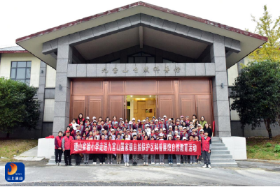 实验小学探索九宫山自然科普馆   