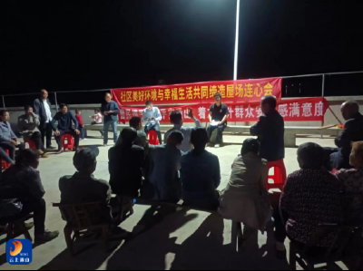 通山县多措并举宣传《中华人民共和国 反有组织犯罪法》