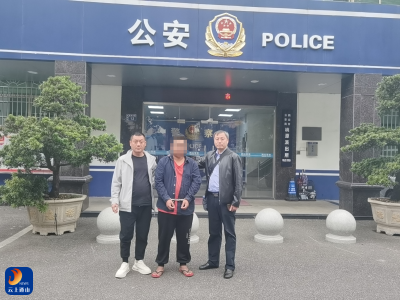  通山公安：“警”追不停，一名省督案涉“帮信”嫌疑人投案自首 
