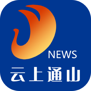  通山县配合省第二轮生态环保督察工作信息  
