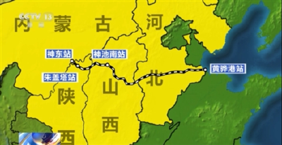 寒冬如何能源保供？记者亲历西煤东运现场  
