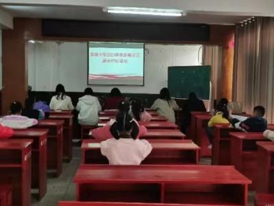 洪港小学开展“趣味英语”展示评比活动
