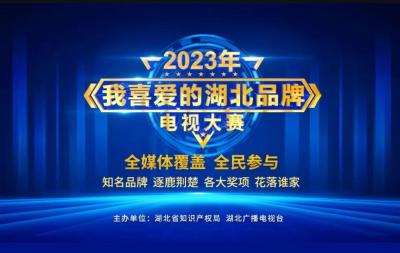 快来投票！通山县“唐老农生态粮油”入围全省品牌大赛