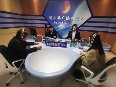 【法治热线第七十四期】——通山县司法局谈新修订的《行政复议法》