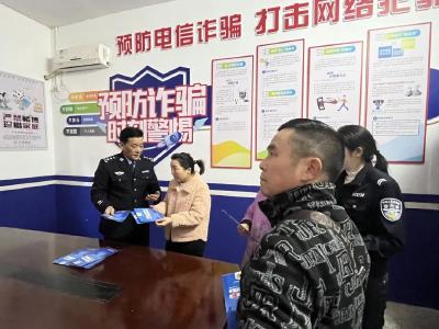 通山县第二个“拒赌反诈反偷渡”教育基地顺利挂牌 