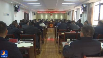 V视 | 通山县十九届人大常委会第十四次会议召开