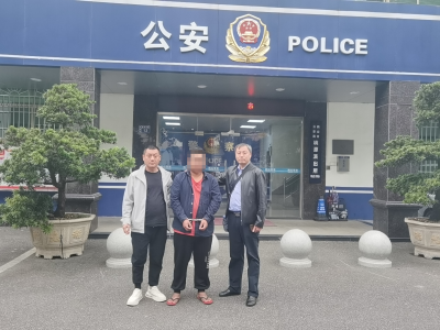 通山公安：“警”追不停，一名省督案涉“帮信”嫌疑人投案自首