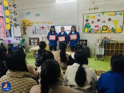 洪港镇中心幼儿园：“弘扬高尚师德，做人民满意教师” 师德师风演讲