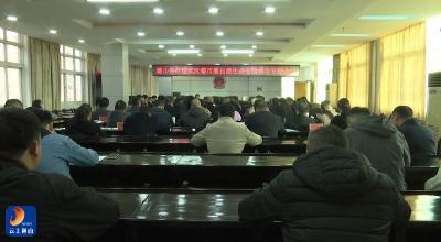 V视丨通山召开打造武汉都市圈自然生态公园城市工作专题会