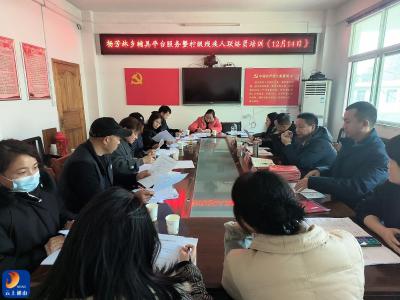 杨芳林乡：组织开展残疾人辅助器具操作平台知识培训   