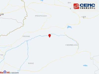 新疆巴音郭楞州尉犁县发生3.1级地震 震源深度14公里  