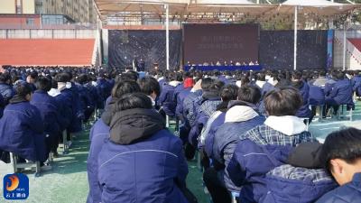 县职教中心举行2023年秋季学期散学典礼