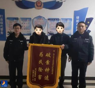 “拉车门”盗窃再现 通山警方神速挽损获锦旗