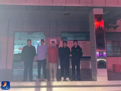 通山公安： 4名寻衅滋事人员被行拘