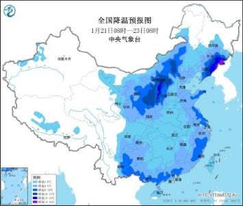 寒潮暴雪大风三预警齐发 南方地区雨雪天气如约而至