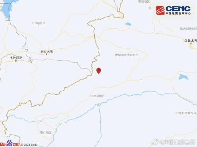 新疆阿克苏地区拜城县发生3.1级地震 震源深度10千米  