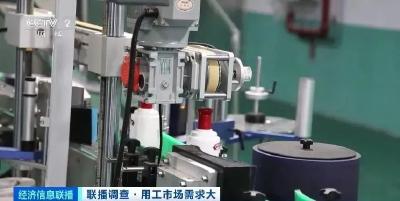 缺人！春节前日薪两到四倍，什么行业这么火？